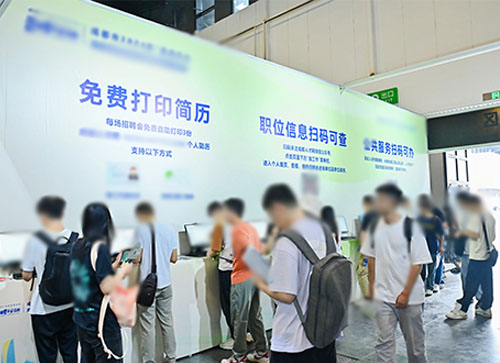 安龙县人才招聘会